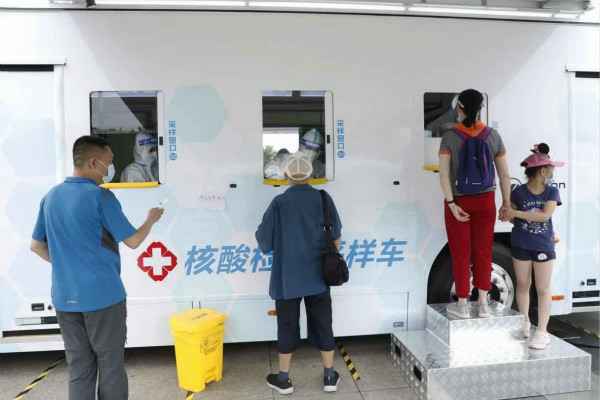 广州德韬海洋生态保护有限公司发电机租赁公司组织全体员工核酸检测
